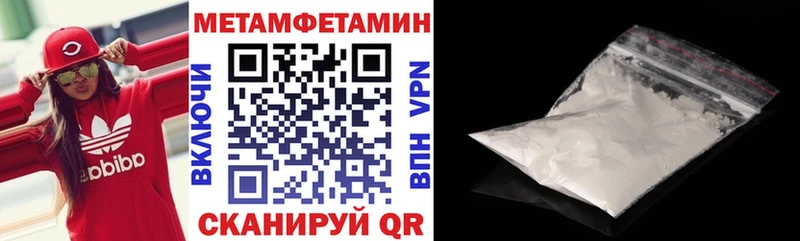 Амфетамин 98%  Северодвинск 