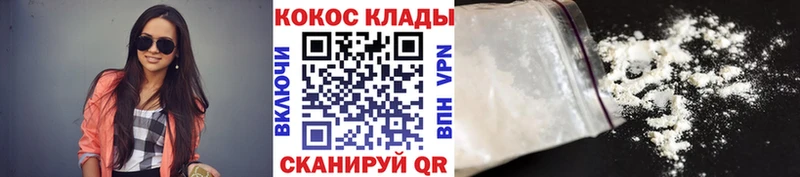 хочу   Северодвинск  Кокаин Колумбийский 