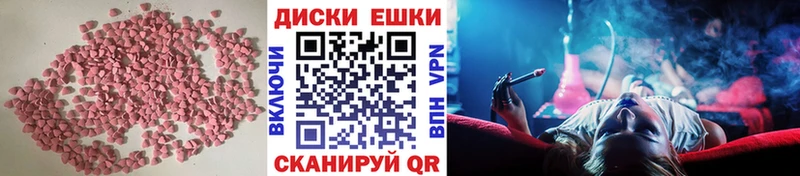 Ecstasy VHQ Северодвинск