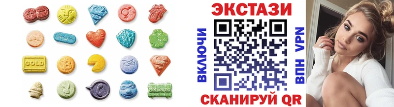 Ecstasy ешки  цена наркотик  Северодвинск 