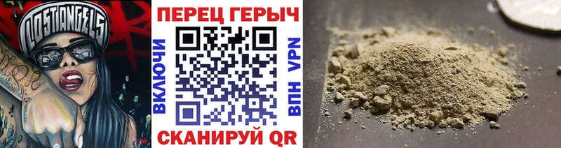 ГЕРОИН хмурый Северодвинск