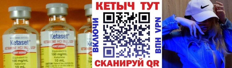 КЕТАМИН ketamine  Северодвинск 