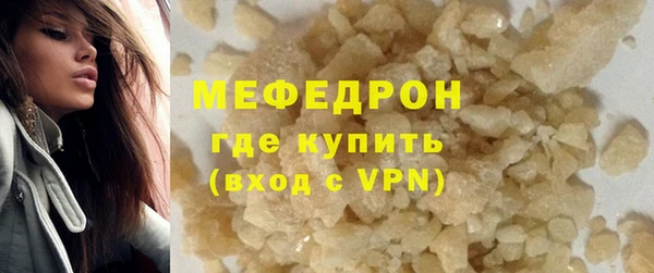 гидра Абаза