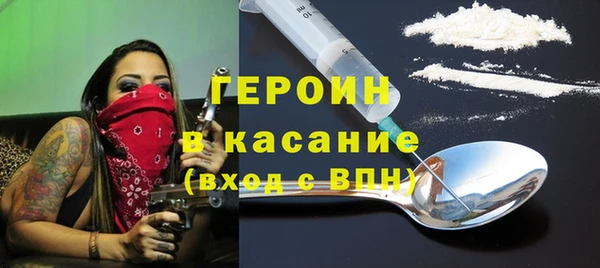 твердый Абинск