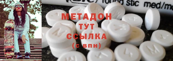 твердый Абинск