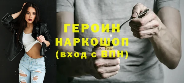 гидра Абаза