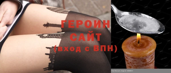 твердый Абинск