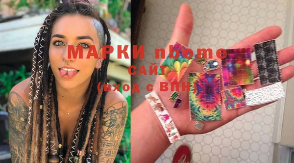 синтетический гашиш Лиски
