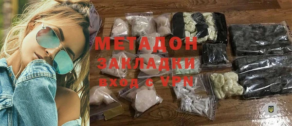 гидра Абаза
