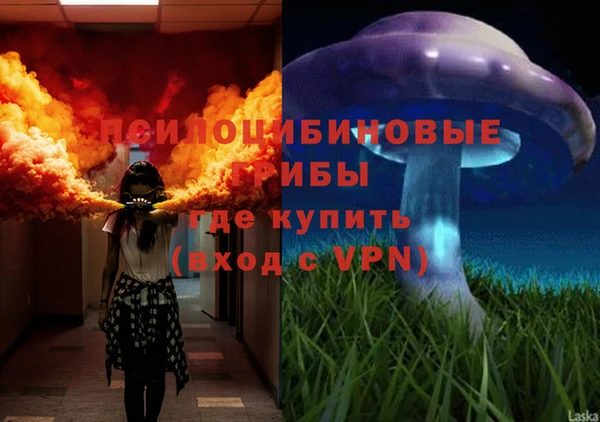 MDMA Абдулино