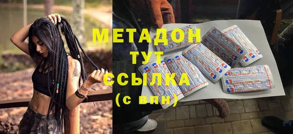 первитин Алексин