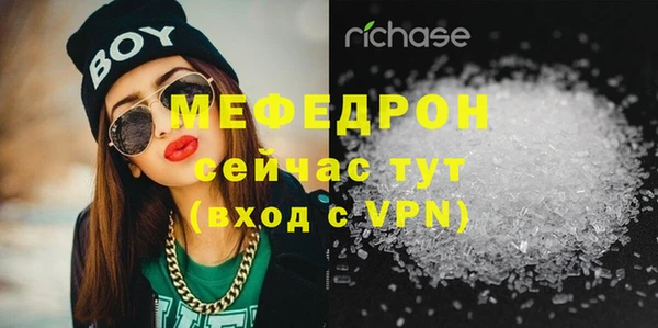 твердый Абинск