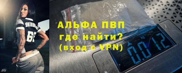 гидра Алексеевка