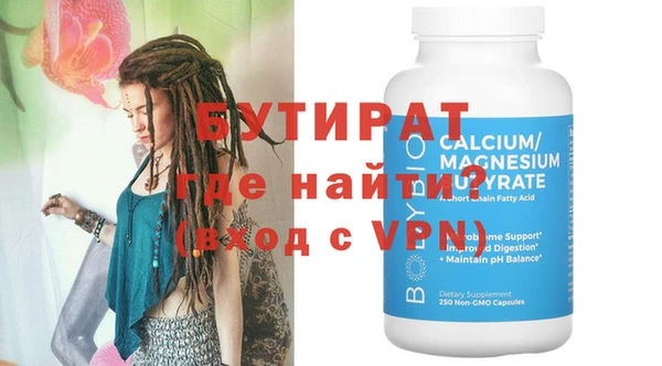 MDMA Абдулино
