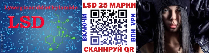ЛСД экстази кислота  даркнет сайт  Северодвинск 