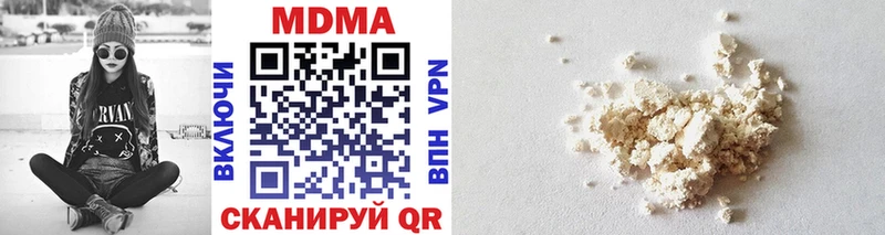 MDMA молли  Северодвинск 