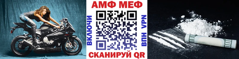 Метамфетамин пудра kraken сайт Северодвинск цена
