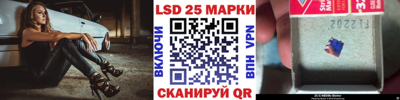 Марки 25I-NBOMe 1500мкг KRAKEN зеркало маркетплейс клад Северодвинск