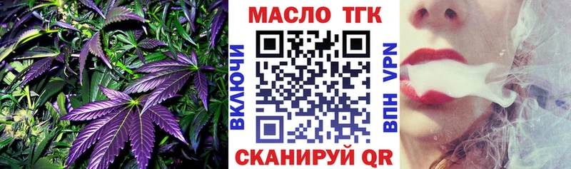 ТГК Wax  Северодвинск 